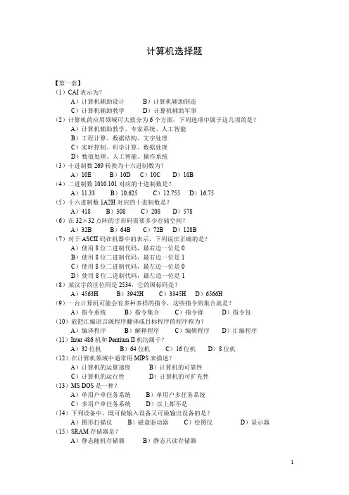 31B故障诊断程序、排错程序、人...