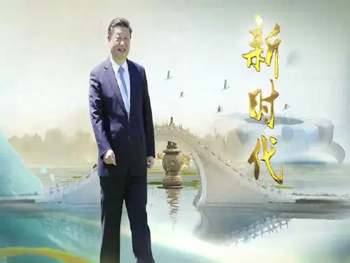 做新时代的好队员主题班会ppt课件