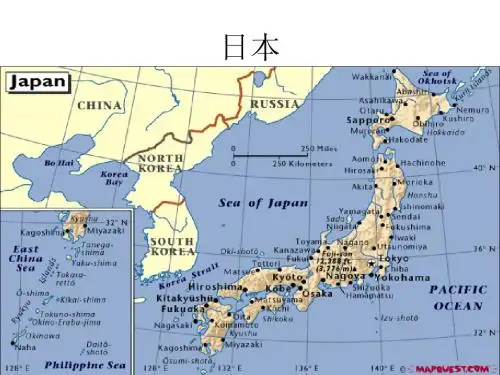日本贸易地理