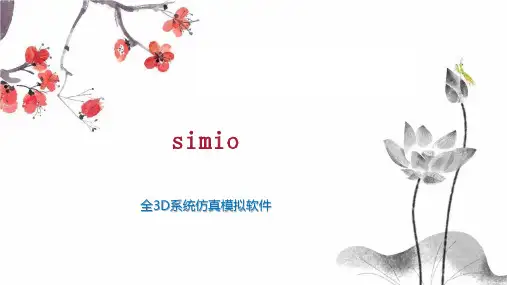 simio  