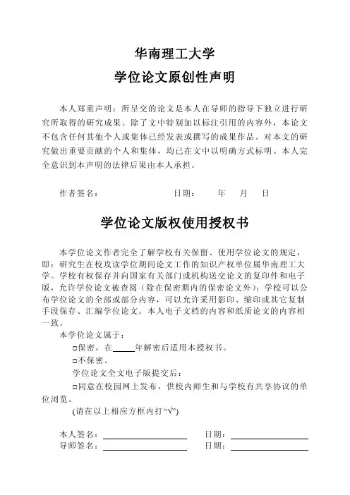 无桥PFC原理