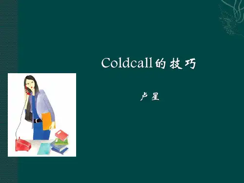 CC技巧