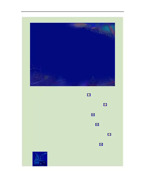 10-7 斯托克斯公式环流量与旋度要点