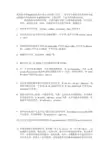 英语连字符用法规律