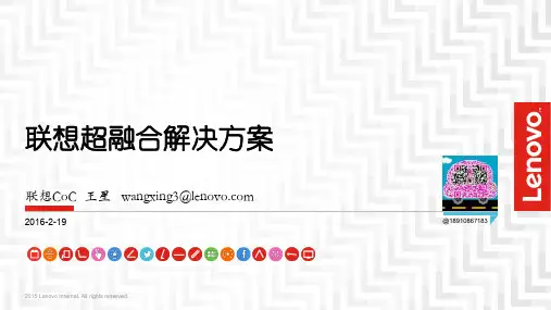 超融合-nutanix-技术篇