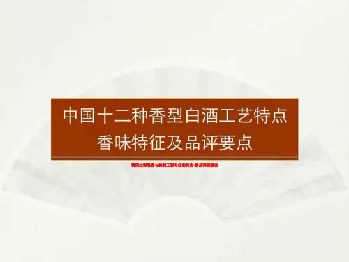 我国过程装备与控制工程专业的历史-精品课程建设