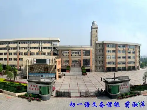 初中语文《伟人细胞》(共13张)ppt16