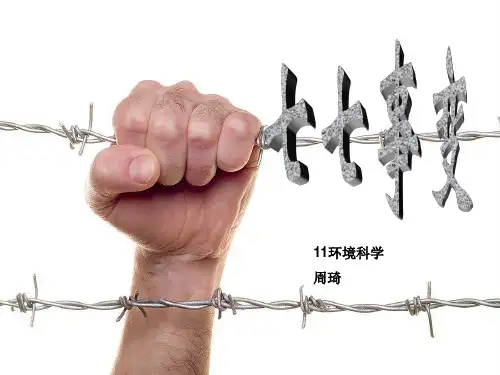 七七事变