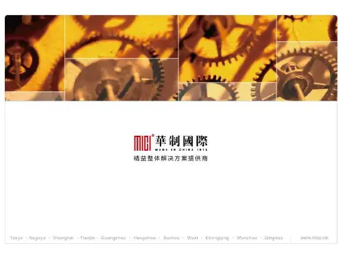 精益生产——物流管理解析