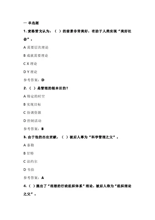 外审员考试试题精选