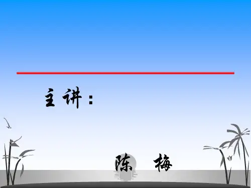 第一章_印刷发展简史