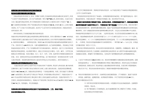 直接法氧化锌与间接法氧化锌区别与用途区别