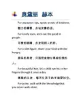 奥黛丽   赫本