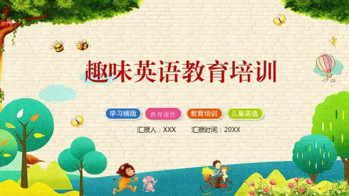 趣味英语教育培训教育PPT教学讲座