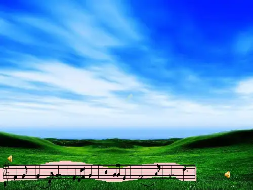 草原草原上小学音乐人音版三年级上册_1课件