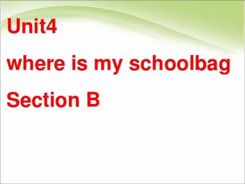 新目标英语七年级上册unit4 where is my schoolbag section B公开课课件