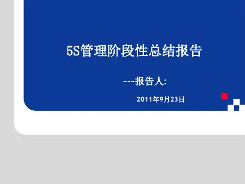 0831 (NXPowerLite)精品PPT课件