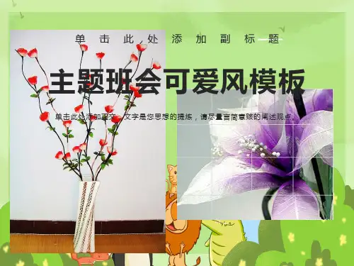 生物学科活动叶脉书签制作