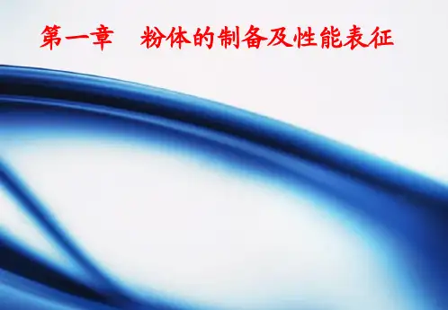 特种陶瓷01