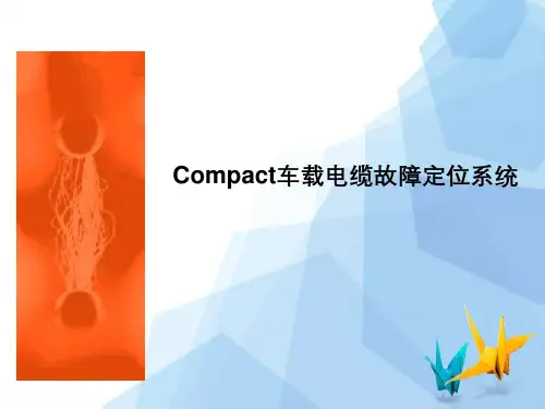 赛宝凯特电缆故障测试仪指导培训