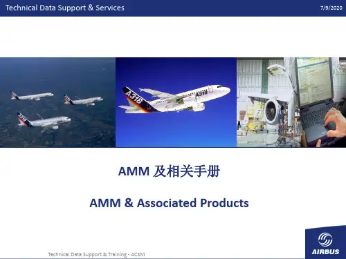 空客A320-AMM维护手册使用介绍