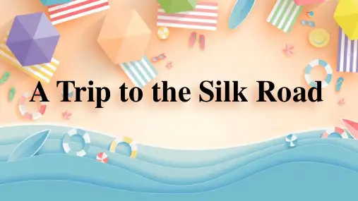 Unit 1 A Trip to the Silk Road 单元复习 课件 2023-2024学年