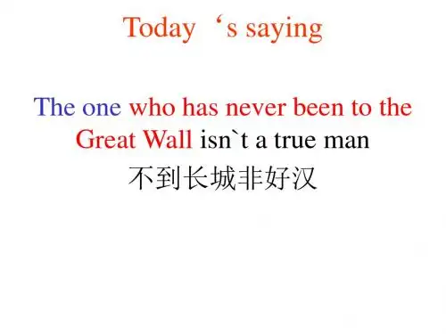 仁爱版九年级英语下Unit 5 Topic1 Section A公开课教学课件 (共18张PPT)