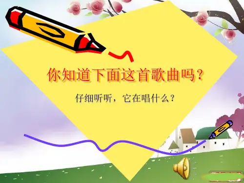 话说长江(节选)