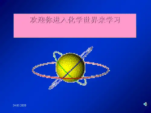 单质碳的化学性质最新版最新版