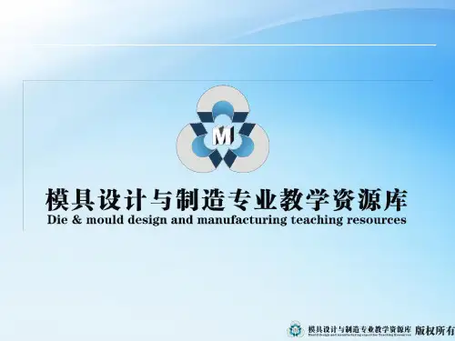 单元6课件 推进政治体制改革,发展民主政治.