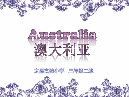 澳大利亚简介汇总