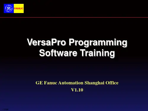 VersaPro 编程软件 中文教程