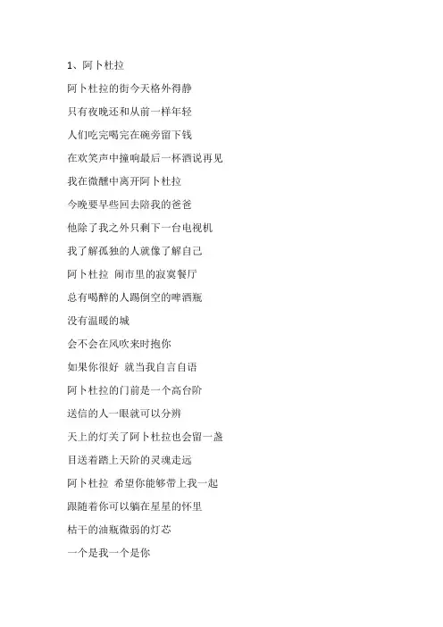 民谣歌手赵雷的专辑署前街少年中所有歌曲歌词