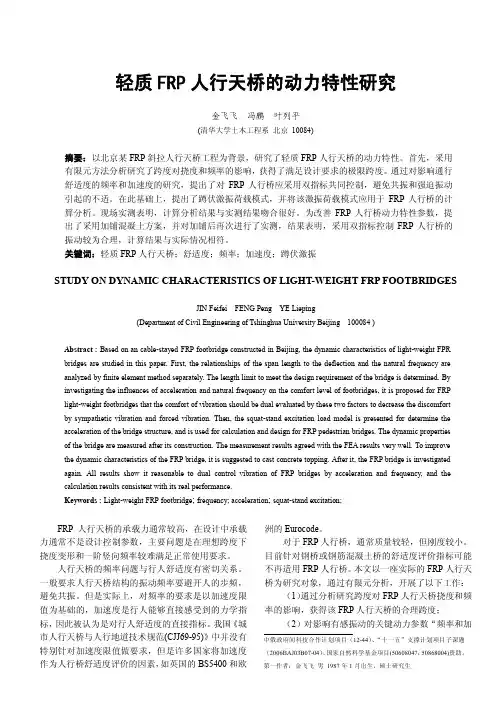 动力加速度法