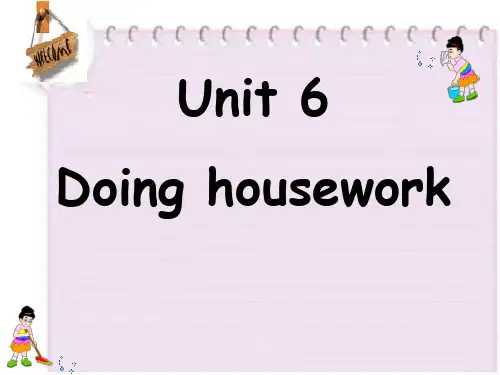 牛津5AUnit6doinghousework市公开课获奖课件省名师示范课获奖课件