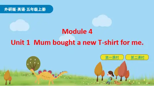 外研版小学五年级英语上册M4U1课件