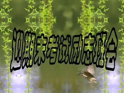 期末考试激励学生-班会PPT幻灯片