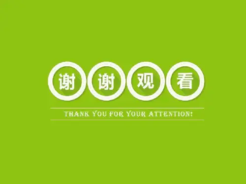 第9、10章-《金融市场的分类、功能》详解课件分享