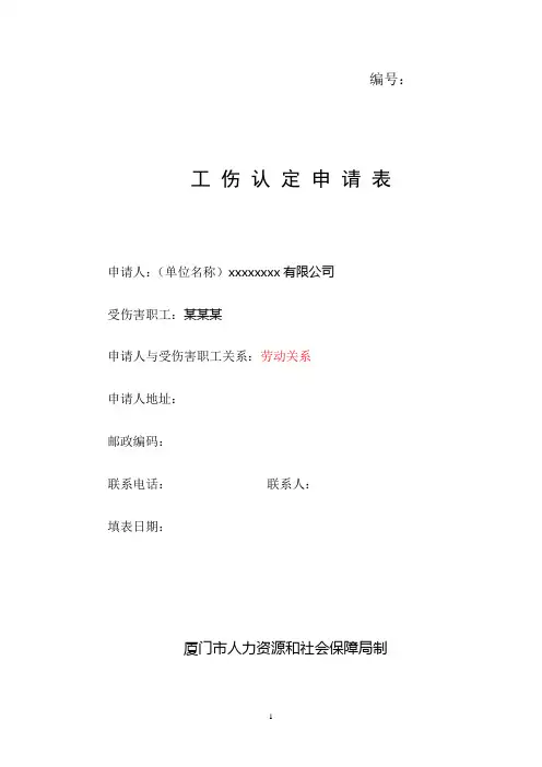 某某某(xxxxxxxx有限公司)