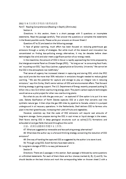 2012年6月英语CET6真题及答案