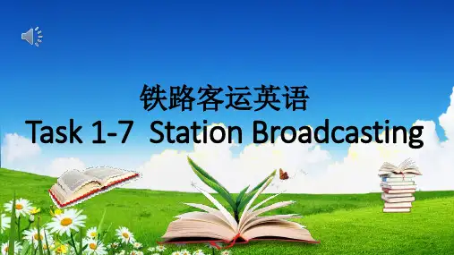 铁路客运英语task 1-7-Station Broadcasting