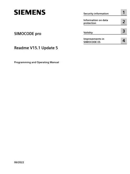 SIMOCODE ES 编程和操作手册 V15.1 更新 5说明书