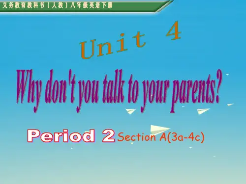 八年级英语下册 Unit 4 Why don't you talk to your parents 