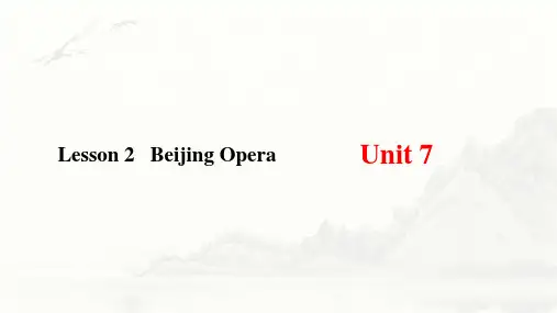 Unit7ArtLesson2BeijingOpera课件-高一英语北师大版