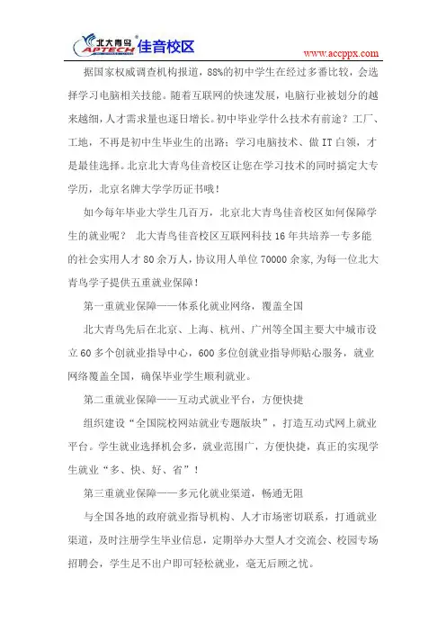 初中毕业学什么技术有前途