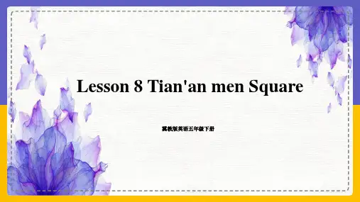 冀教版英语五年级下册 Lesson 8 Tian'an men Square 课件