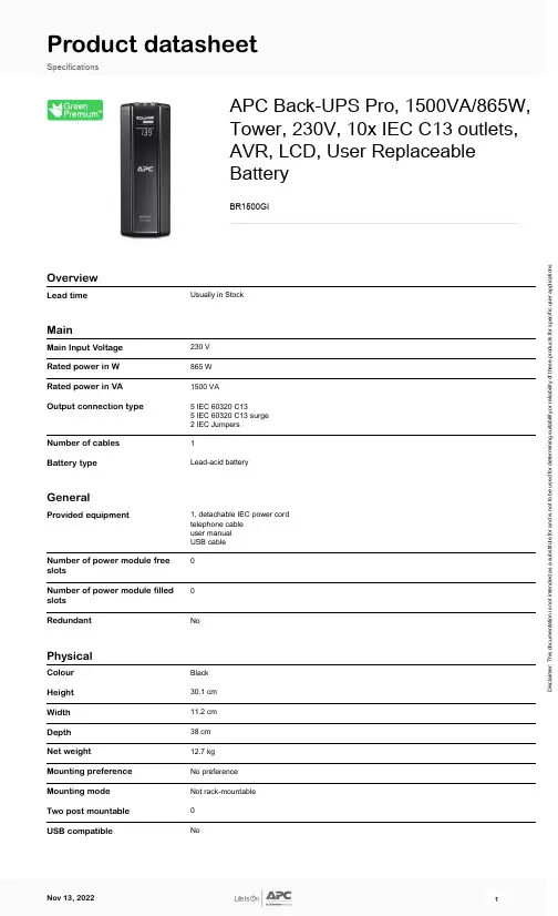 APC Back-UPS Pro 1500VA 865W 230V 10x IEC C13 出口 可