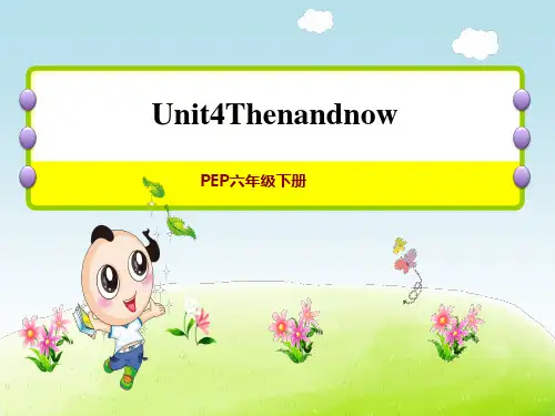 人教PEP版六年级英语下册Unit 4 课时6：Story time 授课课件