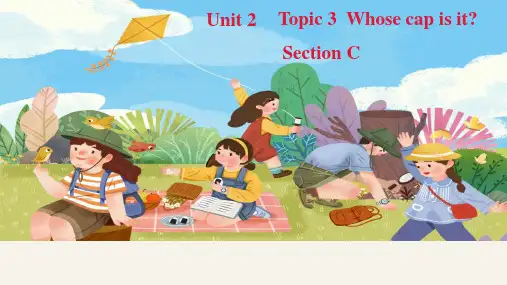 Unit 2 Topic 3 Section C-七年级英语上册课件(仁爱版)