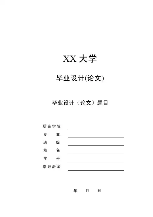 空气压缩机曲轴零件毕业设计【有对应的CAD图】